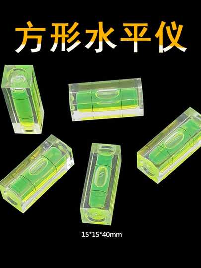 3pcs Portable Bubble Level Mini Pouch Tool 15x15x40mm Level Measuring Layout Tool For Boyfriend Handic Enthusiast