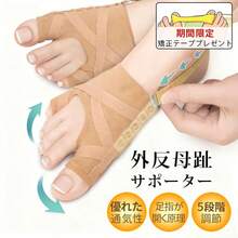 Khaki S (foot Length 18-23cm)