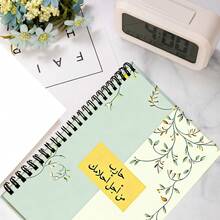 1 pieza Cada obra de arte comienza con este cuaderno de espiral colorido tamaño A5, adecuado para uso escolar, corporativo y de oficina.