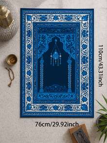 1pc Elegant Blue And White - 43*30 Inch, Foldable, Portable, Polyester , Suitable For Indoor/Outdoor Use, Perfect For Pilgrimages, Study, And Hall Decoration, Indoor | Decorative | For Prayer Rooms - 1PC - View 3