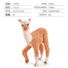 逼真野生动物微缩模型套装 - 鹿、豹、猴 - 彩色 - 查看 11