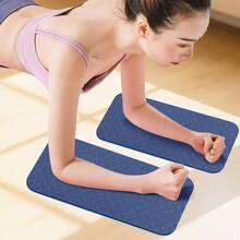 Yoga Knee Pads, Small Yoga, Knee Pad Cushion, Non Slip Anti - Tear Support Cushion, Discomfort Workout Fitness Gym Indoor Exercise Plank Abdominal Elbow Wrist Ankle - inicial - Ver 4