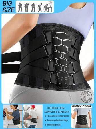 3D针织腰部支撑带，男女适用 - 透气背部支撑，符合人体工程学设计，缓解背部疼痛