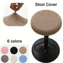 1件加厚绒面圆形凳套，适用于餐厅吧台凳 - 弹性封口，可机洗，现代设计，一体式 - 彩色 - 查看 2