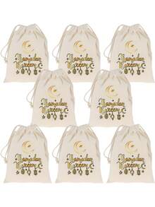 6pcs Ramadan Linen Gift Bags, 2025 Islamic Ramadan Party Home Decor, Eid Al-Fitr Candy Snack Packaging Bags, Linen Bags For Ramadan Ramadan Party, Eid Al-Adha Gifts, Eid Al-Fitr Decor - Multicolor - View 5
