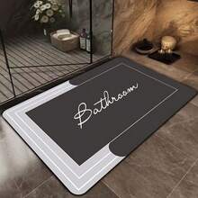 1pc Geometric Pattern Bath Mat, Soft Silicone Material, Rectangular, Suitable For Bathroom, Kitchen, Entryway Decor