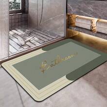 1pc Geometric Pattern Bath Mat, Soft Silicone Material, Rectangular, Suitable For Bathroom, Kitchen, Entryway Decor