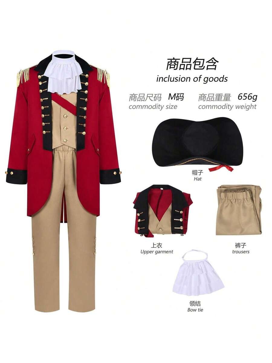 Men Cosplay Clothing - Burgundy - View 1