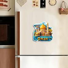 1 Stück Acryl Kühlschrankmagnet - Modernes Stadtsilhouette Kulturdesign - Acryl Kühlschrankdekoration, geeignet für Küche, Büro, Reise - Ideales Geschenk für Ramadan, Eid, Geburtstag, Neujahr - Kompatibel mit Kühlschrankmagneten und magnetischen Tafeln - Leuchtende Farben, langanhaltend und leicht zu reinigen - Stadtthema Heimdekoration, Neuheit Kühlschrankmagnet, Blumen Kühlschrankmagnet, Retro Kühlschrankmagnet, Kühlschrankmagnet, süßer Kühlschrankmagnet, 2D flach