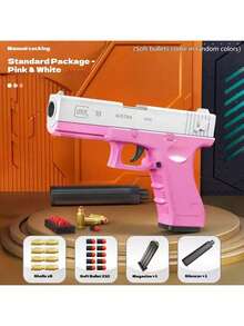 软弹玩具枪模型，可锁定G18气枪玩具，无害软弹枪，适合14岁以上青少年，户外对战玩具枪，生日/圣诞礼物