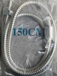 防爆淋浴软管、淋浴喷头延长接头、浴室淋浴配件