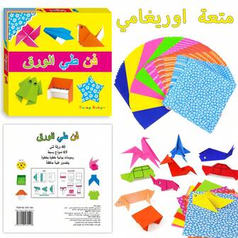 Arabic Hand-Made Origami, 69 Simple Origami Models, 40 Origami, And Educational Origami Based On Discovery-An Ideal Christmas And New Year Gift For Cultivating Logical Thinking.