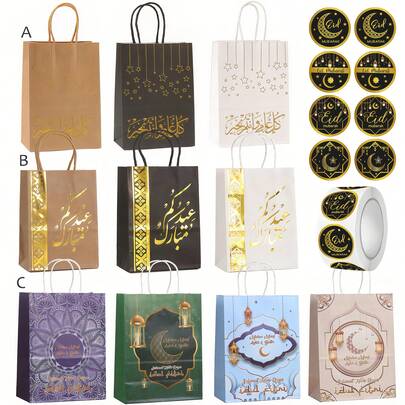 4pcs/1set Ramadan Eid Mubarak Gift Packaging Paper Bags Decoration Sticker,For Eid Al-Adha Party DIY Candy Biscuit Gift Packaging Bags