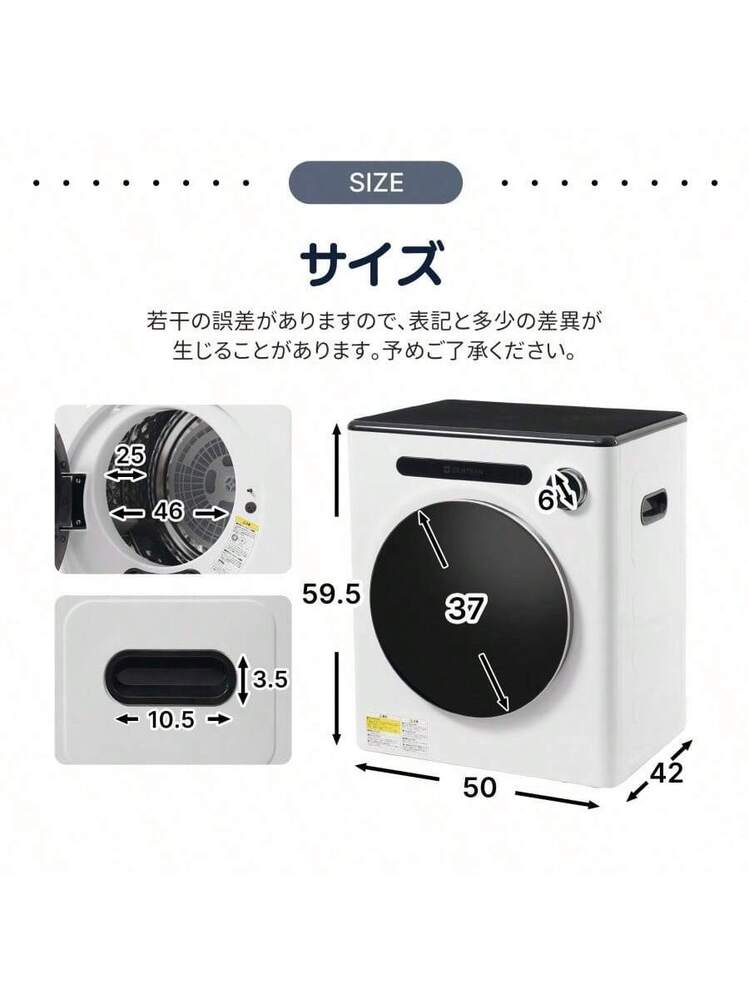 衣類乾燥機 4kg 湿気対策 梅雨対策 カビ対策 花粉対策 三層フィルター 衣類乾燥機 4kg 湿気対策 梅雨対策 カビ対策 花粉対策 三層フィルター