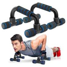 Non-Slip Push Up H-Shaped Support Bar Stand Home Fitness Power Rack Gym Handles Pushup Bars Exercise Arm Chest Muscle Training - Multicolor - View 2