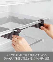 Refrigerator Storage Rack - 1 - Voir 6