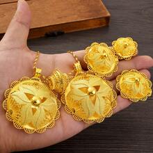 مجموعة مجوهرات فاخرة من 3 قطع بتصميم زهرة مجوفة باللون الذهبي الأفريقي العربي، تشمل أقراط وخاتم وقلادة بقلاب واحد/مزدوج، هدية مثالية للمناسبات اليومية والأعياد والأعراس والخطوبة والعطلات - ذهبي أصفر - مشاهدة 17