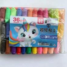 48 قطعة طين جاف خفيف جداً، عجين للعب، مجموعة ألوان متعددة من عجين للتشكيل والأشغال اليدوية، خالي من الروائح، هدية مثالية للأطفال (أنماط عشوائية على كرتون التعبئة)