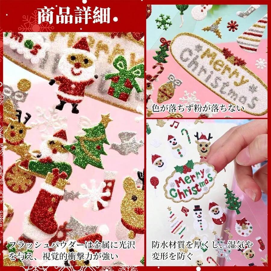 1 Sheet Random 8pcs Christmas Stickers [Gold Glitter] Notebook Stickers, Gift Stickers, Christmas Decorations, Santa Claus/Snowflake Crystals/Christmas Tree/Wreath/Deer - Multicolor - View 1