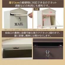 Mailboxes - Beige - View 9