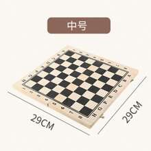 1 pièce Plateau d'échecs en bois réversible, 32 pièces d'échecs incluses - Convient aux âges 14+, jeu de plateau familial, échecs, plateau d'échecs en bois, plateau de Scrabble, cadeau de la Saint-Valentin - Multicolore - Voir 4