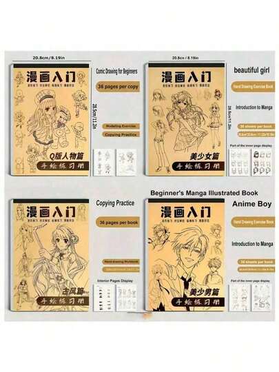 1 Anime Character Outline Sketch Tutorial Book, Provides Practice Tracing Techniques And Color Mixing Opportunities, Suitable For Artists And Anime Enthusiasts! Cover Color Random.