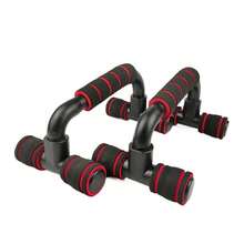 Non-Slip Push Up H-Shaped Support Bar Stand Home Fitness Power Rack Gym Handles Pushup Bars Exercise Arm Chest Muscle Training - Multicolor - View 12