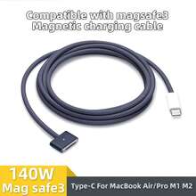140W PD USB-C 转 MagSafe 3 磁吸充电线，2 米长，Type-C 转笔记本电脑转换器，兼容 MacBook Air/Pro - 彩色 - 查看 4