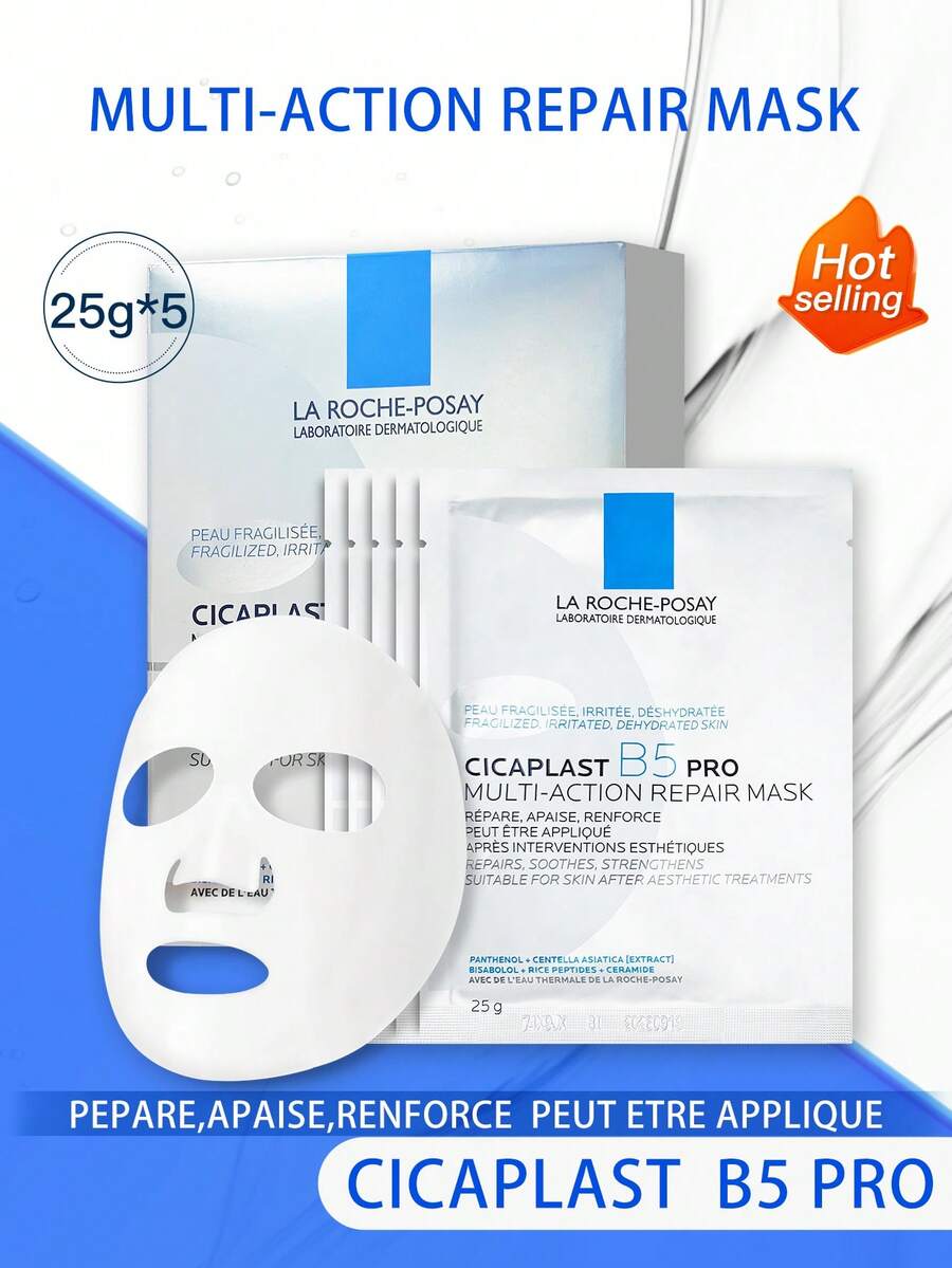 La Roche-Posay CICAPLAST B5 PRO 多效修护面膜，25克*5片/25克*5片*2盒 - 1盒 - 查看 1