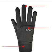 Guantes de ciclismo para hombres, con pantalla táctil, de terciopelo para invierno, antideslizantes para estudiantes, de montañismo para adultos, a prueba de viento, impermeables y cálidos para hombres y mujeres - Negro - Ver 2