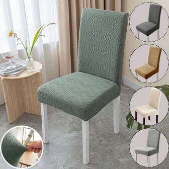 弹力纯色椅套，柔软贴合通用办公椅套，可拆卸可水洗氨纶椅套（天鹅绒），适用于家用餐椅