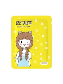 1/5/10/15/20/30/40/50pcs Self-Heating Chamomile Steam Eye Mask, Relieves Eye Fatigue, Improves Sleep Quality, Disposable Warm Eye Mask, Soothes Eye Discomfort, Eliminates Dark Circles, Constant Temperature Control, Extra Long Heating