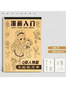 1 Anime Character Outline Sketch Tutorial Book, Provides Practice Tracing Techniques And Color Mixing Opportunities, Suitable For Artists And Anime Enthusiasts! Cover Color Random. - Multi Color Random - View 3