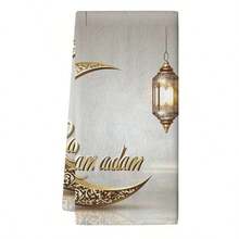 1/1/2 Juegos de Toallas de Cocina para Ramadán - Alta Absorción, Toallas para Lavar Platos de Fibra de Poliéster Suave Diseñadas con Linternas y Patrones de Medialuna Festivos, 40 * 60cm - Adecuadas para Cocinar y Hornear, Adecuadas para Decoración en Salas de Estar, Cocinas, Comedores y Fiestas Festivas, y Pueden Usarse como Regalos de Inauguración de Casa. - Multicolor - Ver 14