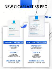 La Roche-Posay CICAPLAST B5 PRO 多效修护面膜，25克*5片/25克*5片*2盒 - 1盒 - 查看 5