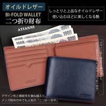 財布 メンズ 2つ折り 本革 オイルドレザー 薄い ボックス型小銭入れ RFID＆磁気スキミング防止 大容量 一流の財布職人が作る 二つ折り財布 ふたつおり サイフ コンパクト 紳士用 おしゃれ 男女兼用 父の日 母の日 人気ブランド プレゼント - ブルー - チェックする 9