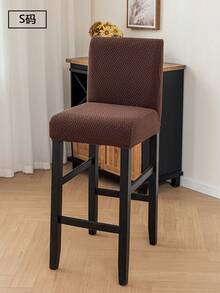 1pc/4pcs/6pcs Abstract Pattern Solid Color L-Shaped Chair Cover, Home Dust-Proof Elastic One-Piece Universal Chair Slipcover, Nordic Modern Minimalist Style, Suitable For Living Room, Dining Room, Bedroom Home Decor - Dark Brown - View 4