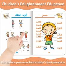 阿拉伯语词汇练习册，基础词汇识别，学校用品，阿拉伯语笔记本，圣诞节和新年礼物 - 白色 - 查看 2