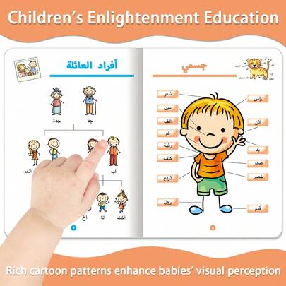 Arabic Vocabulary Practice Notebook, Arabic Learning Supplies, Arabic Notebook, Christmas & New Year Gift