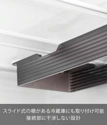 Refrigerator Storage Rack - 1 - Voir 7