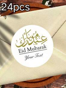 1/12/24/36/48/60 miếng dán tùy chỉnh cho đám cưới, Ramadan & Eid, có thể in logo/văn bản/số điện thoại/email - Hình tròn, thích hợp cho trang trí Hồi giáo, nhãn đám cưới, thương hiệu doanh nghiệp, tên tùy chỉnh, nhãn dán trang trí tùy chỉnh, trang trí ngày lễ Hồi giáo, tem phong bì thiệp mời, nhãn hộp kẹo, nhãn quà tặng khách, Tình yêu vĩnh cửu - Nhiều màu - Xem 12