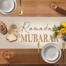 1 buc. Acuarelă kaki cu felinar floral ilustrat imprimat Eid Mubarak, față de masă Ramadan Kareem, decor de masă, decor de casă, decor de bucătărie, față de masă dreptunghiulară Ramadan Mubarak, potrivită pentru decorarea mesei de bucătărie și sufragerie Ramadan, consumabile pentru petreceri de casă, cadou