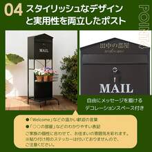 Mailboxes - Brown - View 7