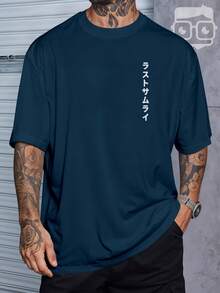 Oversized T-Shirt, Japanese Samurai, Red Sun, Oriental Art Style, REF 3329 VEST NERD - Navy Blue - View 2