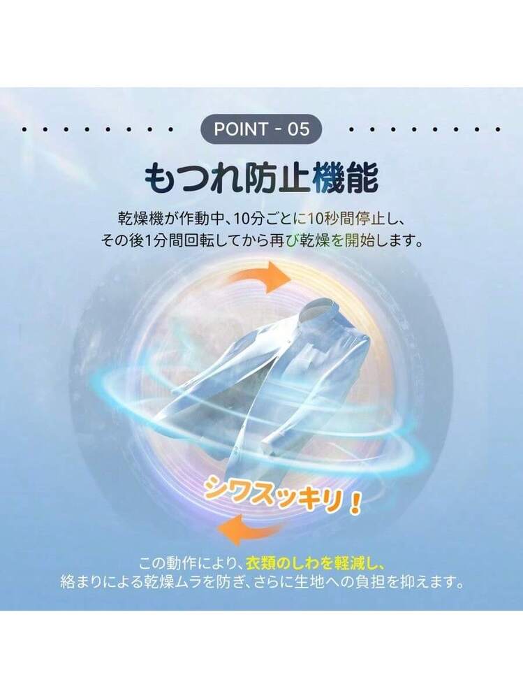 衣類乾燥機 4kg 湿気対策 梅雨対策 カビ対策 花粉対策 三層フィルター