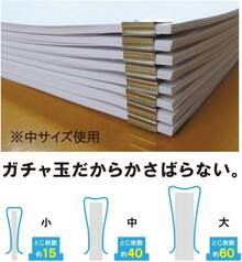 オート クリップ ガチャ玉大 50発入 GGL-6P/C - 50ラウンド - チェックする 3