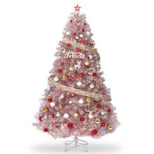 Árbol de Navidad artificial de 2,3 m, color oro rosa, preiluminado, con soporte de metal resistente y puntas de ramas realistas, decoración navideña fina para el hogar y la oficina. - Rosa - Ver 5