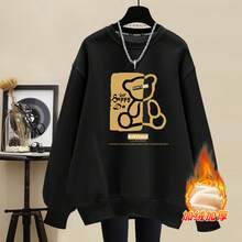 Women's Round Neck Cotton Fleece Lined Sweatshirt Plus Thick Warm Spring Autumn Winter High Street Casual Loose Age Reducing Pullover Top Outerwear - 黑色(DD15熊寶寶印前)純棉加絨 - 查看 11