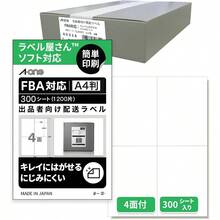 4.(はがせる)4面*300シート