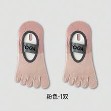 Professional Fitness Non-Slip Yoga Pilates Socks Women's Summer Thin Sweat-Absorbing Sub-Toe Bags Sports Socks Five-Finger Socks - 紫色[7A抗菌+矽膠防滑墊] - 查看 3